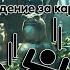 11 Скрипт падение за карту в C Курс по созданию 2D платформера на UNITY