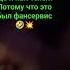 Чонгук и тэхён фансервис чонгук тэхён Taekook бтс тэхен Bts Jungkook