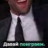 Цитаты Стетхема 944 Shorts стэтхэм стетхем приколы юмор ржака смех цитаты