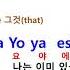 Besame Mucho Andrea Bocelli 키스해줘요 내게 많이 안드레아 보첼리 베싸메 뮤초 가사 해석 Kiss Me Much 팝송풀이 노래방 스페인 노래