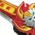 Ninninger Chozetsu Sound Loop