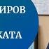 Права пассажиров такси Обязанности водителя Нарушение прав Советы адвоката Заур Эйбатов