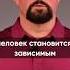 МОЗГ НАРКОМАНА СТРАШНЫЕ ПОСЛЕДСТВИЯ ВИДЕО НА КАНАЛЕ наркомания зависимость психиатр