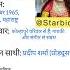 अभ न त र पद म न क ल ह प र क ज वन पर चय