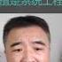 翟山鹰 罗帅宇事件 移植是系统工程 翟山鹰 时政评论 财经干货 财经布道者 高能观点 股权设计 金融思维 企业融资 资本逻辑 翟山鹰时政评论精选