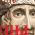 ПИЛАТ ИИСУС И ЖРЕЦЫ ИЗИДЫ ИУДЕЙСКИЕ ДРЕВНОСТИ Иосиф Флавий 1 в н э