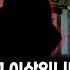무서운이야기 실화 북한군이 살기 위해 한 충격적인 행동 북한군 생존법ㅣ민들레님 사연ㅣ돌비공포라디오ㅣ괴담ㅣ미스테리 인터뷰ㅣ시청자 사연ㅣ공포툰ㅣ오싹툰ㅣ공포썰