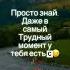 рекомендации зачарованные у