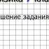 Упражнение 20 1 2 43 Почему существует воздушная оболочка Земли Физика 7 класс Перышкин
