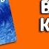 Дебетовая карта ВТБ Банка кэшбэк до 3000 в месяц и выгодные категории на выбор