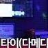 방구석 노래방 다메다메 불러봤습니다 ㅋㅋㅋㅋㅋ 김경호 금지된 사랑 용과같이 바카미타이 바보같이