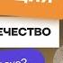 Глобализация Как формируется единое человечество Обществознание ЕГЭ 2025 Умскул