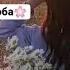 Музыка для флешмоба Популярные песни из тик ток