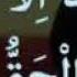 La Ilaha Illalahul Malikul Haqqul Mubin 100 Times