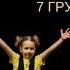 ПЕДАГОГИ 7 группа Отчётный концерт студия Аллы Духовой Тодес Адлер лето 2023