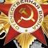 Soviet World War II Song Есть на севере хороший городок There Is A Good Town In The North