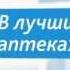 Биомороженое Десант Здоровья Натурально и полезно