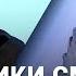Чиновники смотрят критикующих власть блогеров Пятничный гость Сергей Синицын