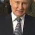 Новогоднее обращение Президента Российской Федерации В В Путина НТВ 31 12 2022