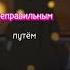 как материться на китайском языке Shorts