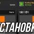 ГАЙД Установка карты РусМап Южный Регион в ETS 2 1 44