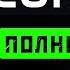 Гайд на Cursor в 2025