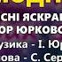 Модница Аліна Джабраілова Детские песни