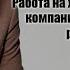 Стать богатым за 60 минут Роберт Кийосаки