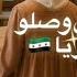 Finally My Stuff Arrived In Syria No Bake Potato Pie