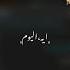 ايه الناس الحلوه دي لايك اشتراك