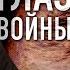 Взгляд в будущее невзоров