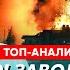 Срочно Малюк и Буданов вылетели в Израиль Иран ответит за все Что теперь ждет Украину Демченко