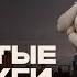 Заклятые подруги Трейлер Амедиатека