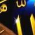 الشيخ اسامة جلال عامر يوسف