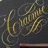 Желаю счастья каждому Calligraphy каллиграфия счастье Happiness