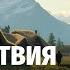 Лекция для сна Путешествия викингов история экспансии скандинавских народов