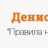 Правила нейрокопирайтинга в Email Email Day 11 03 2016
