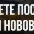 251 О запрете посещать страницы нововведенцев Ринат Абу Мухаммад