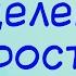 Настрой на исцеление от простуды иммунная система