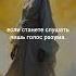 Полагайтесь на предчувствия