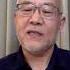 习进平 高度集权掌控下的权贵资本主义 权力稳固后 中国继续 藉美发展 历史决议 习近平定于一尊 戴忠仁 吴国光 明居正 Part III 亚洲很想聊