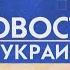 Новый трюк Москвы против Донбасса Киев отвечает Итоги 22 07 21