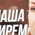 Как только я пришел во дворец я Узнала Слухи Мне Стало Скучно