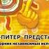 Каприз