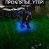 Центры принятия решений Warcraft3 варкрафт3 Warcraft Worldofwarcraft мемы рекомендации