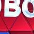 Новости региона 9 марта 2022 эфир 19 00