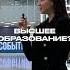Кто платит за счет в ресторане