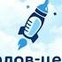 Презентация Центра ПРО МАМА Марии Терновской