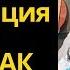 Тренинги по сексу и Доширак Екатерина Любимова