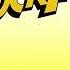 DuckTales Official Extented Instrumental